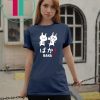 Anime baka rabbit slap japanese shirt
