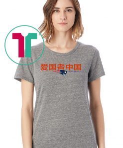 Patriots China T-shirt For Mens Womens