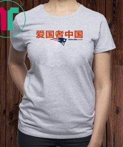 Patriots China T-shirt