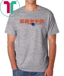 Patriots China T-shirt Limited Edition