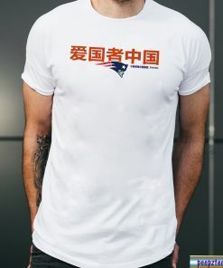 Patriots China T-shirt