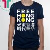 Protesters show support for Hong Kong at Wizards game shirt