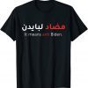 ANTI BIDEN IN ARABIC IMPEACH JOE BIDEN ANTI BIDEN 86 46 Unisex Shirt