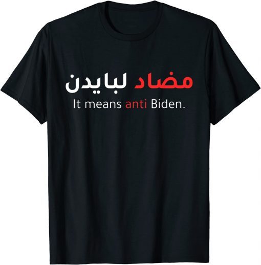 ANTI BIDEN IN ARABIC IMPEACH JOE BIDEN ANTI BIDEN 86 46 Unisex Shirt