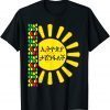 Ethiopian dress clothes habesha Limited T-Shirt