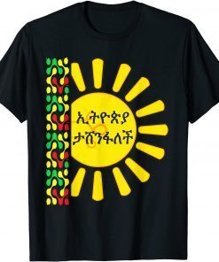 Ethiopian dress clothes habesha Limited T-Shirt