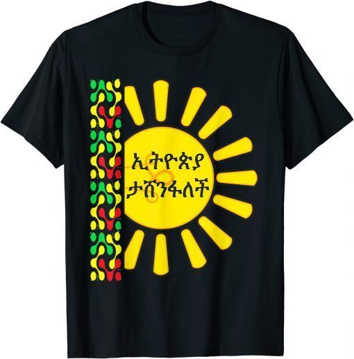 Ethiopian dress clothes habesha Limited T-Shirt