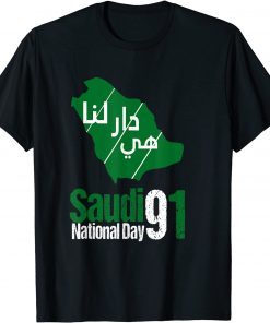 Happy Saudi Arabia Tree Swords National Day Unisex Shirt