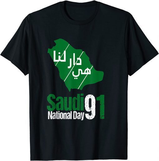 Happy Saudi Arabia Tree Swords National Day Unisex Shirt