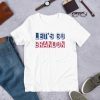 Let's Go Brandon Impeach 46 Biden Unisex Shirt