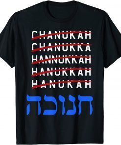 Happy Hanukkah Spelling Chanukah Hebrew Jewish Holiday T-ShirtHappy Hanukkah Spelling Chanukah Hebrew Jewish Holiday T-Shirt