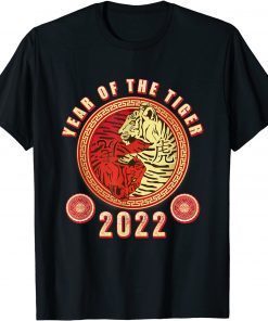 Chinese New Year Clothing Yin Yang Tiger 2022 Classic Shirt