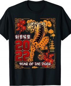 Chinese Zodiac Happy New Year of Tiger 2022 Horoscope Decor Classic Shirt