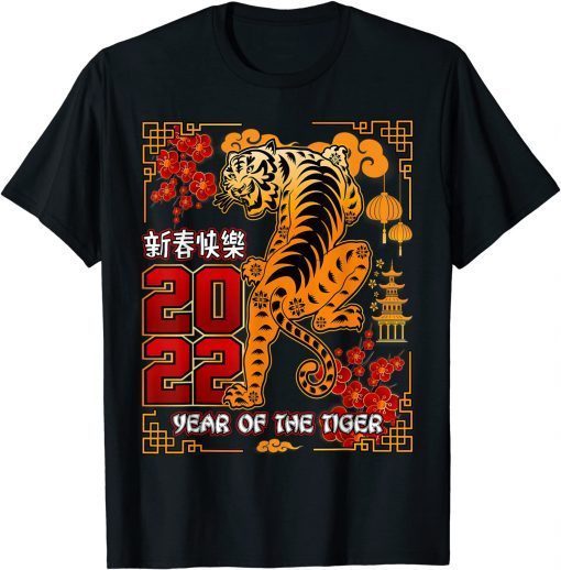 Chinese Zodiac Happy New Year of Tiger 2022 Horoscope Decor Classic Shirt