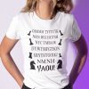 Once I Make My Move You’re Free To Check The King Unisex Shirt