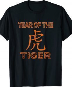 Year Of The Tiger Unisex Shirt