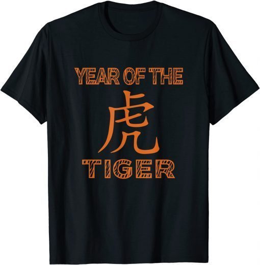 Year Of The Tiger Unisex Shirt