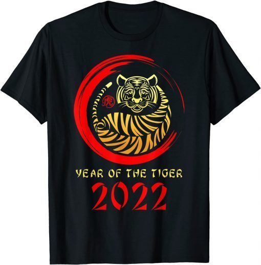 Year of The Tiger 2022 Circular Asian Chinese New Year Unisex Shirt