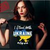 Ukraine Strong I Stand With Ukraine Support Ukraine Shirt