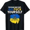Russian Warship Go Fuck Yourself Classic T-Shirt