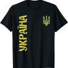 Support Ukrainians Flag Vintage Ukraine Ukrainian Flag Pride T-Shirt