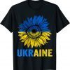 Ukraine Flag Sunflower Vintage Ukrainian Support Lover Classic T-Shirt