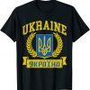 Ukraine Lover I Stand With Ukraine Vintage Ukrainian Flag Save Ukraine T-Shirt