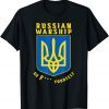 Warship Go Yourself I Stand With Ukraine Save Ukraine T-Shirt