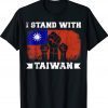 I Stand With Taiwan Supporter Taiwanese Flag Tee Shirt