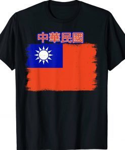 Taiwan Flag Grunge Effect Taiwanese Tee Shirt