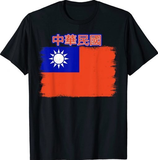 Taiwan Flag Grunge Effect Taiwanese Tee Shirt