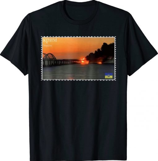 Womens Crimea's Kerch Bridge Stamp Peninsula Ukraine Shirts