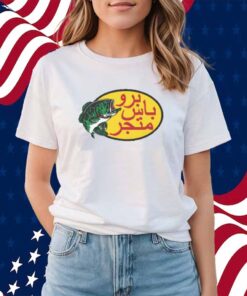 Arabic Fishing Shirt