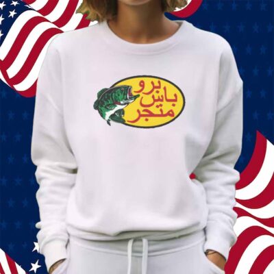 Arabic Fishing Shirt