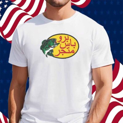 Arabic Fishing Shirt