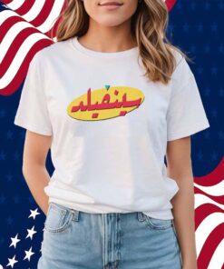 Arabic Seinfeld Shirt