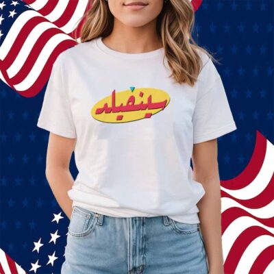 Arabic Seinfeld Shirt