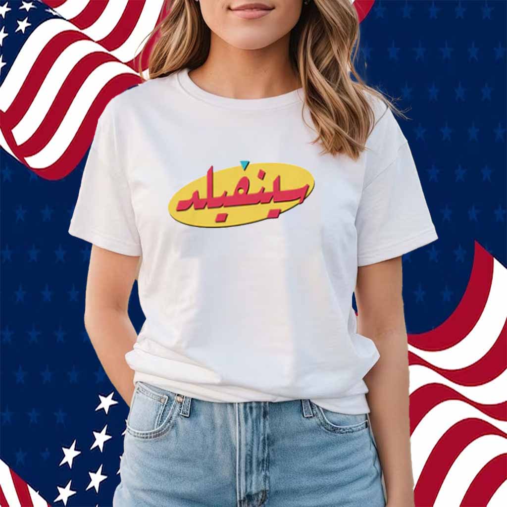 Arabic Seinfeld Shirt
