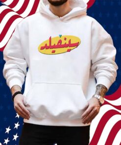 Arabic Seinfeld Shirt