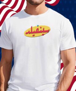 Arabic Seinfeld Shirt