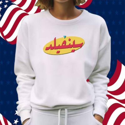 Arabic Seinfeld Shirt