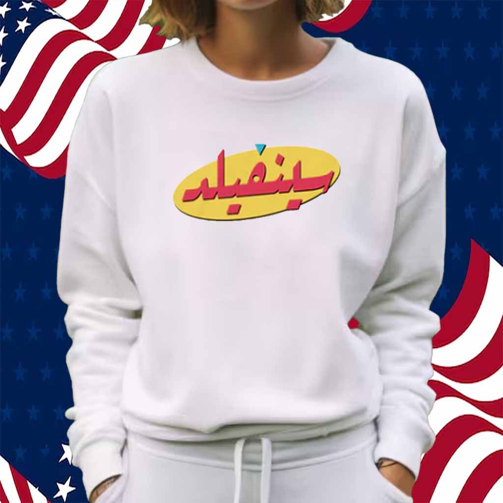 Arabic Seinfeld Shirt