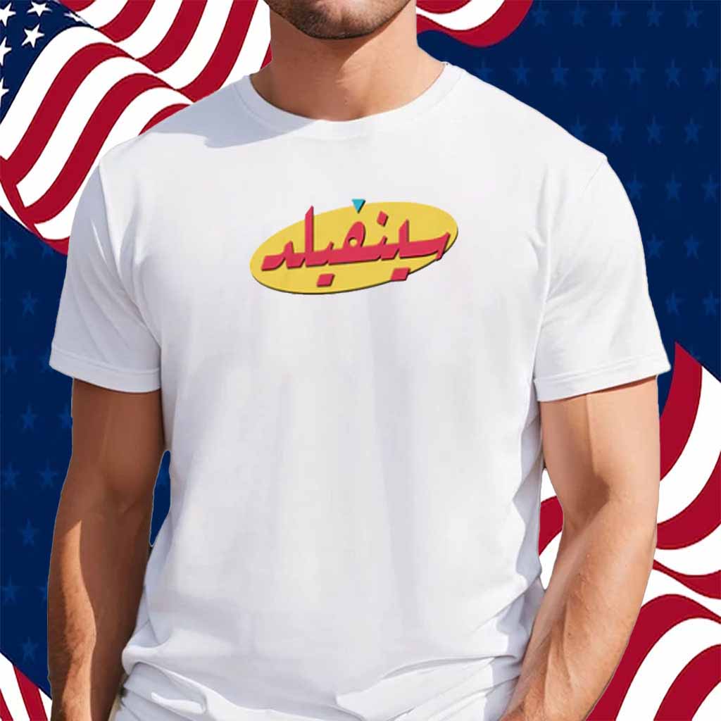 Arabic Seinfeld Shirt