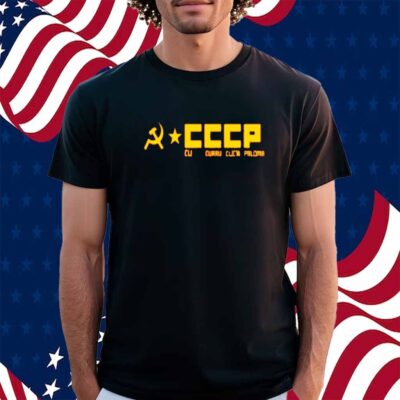 Cccp Cu Curru Cucu Paloma Shirt