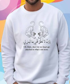 Oh Allah, Don't Let My Heart Get Attached To What's Not Mine T-Shirt
